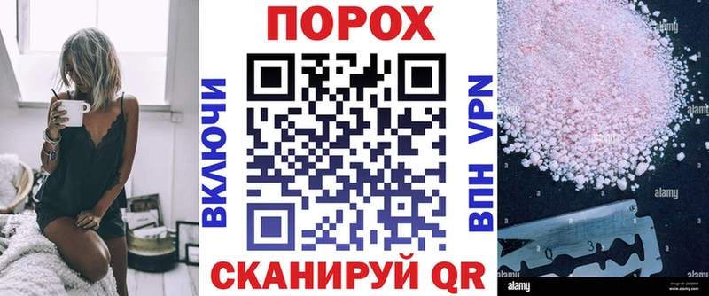 Amphetamine 97% дарнет шоп Баймак