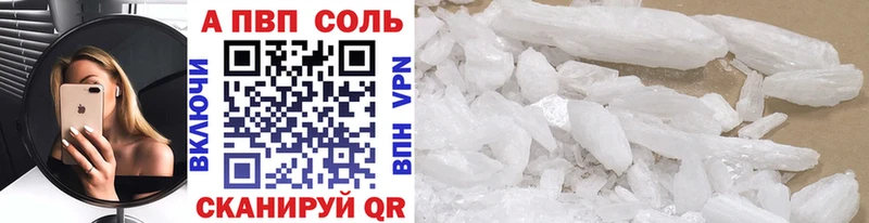Альфа ПВП СК  блэк спрут как войти  Баймак 