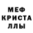 Альфа ПВП Соль Ksenia Yusupova