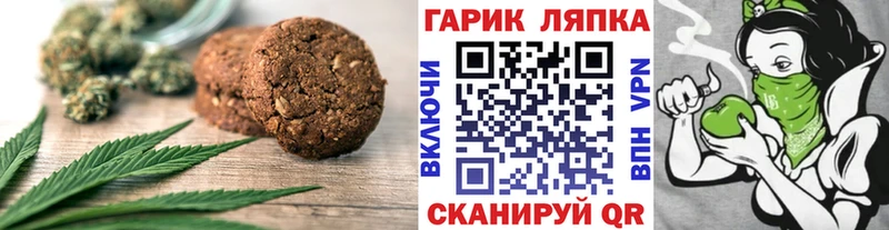 Еда ТГК марихуана  купить наркотик  Баймак 
