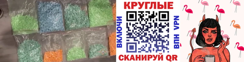купить   omg как зайти  Экстази 280мг  Баймак 