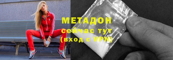 гидра Армянск