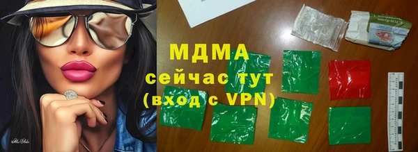 скорость mdpv Аркадак