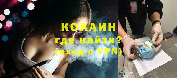 кокаин колумбия Арсеньев