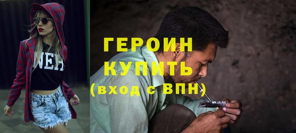 кокаин колумбия Арсеньев