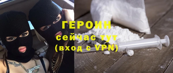 гидра Армянск