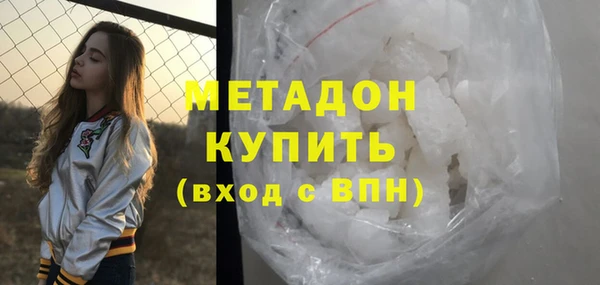 скорость mdpv Аркадак