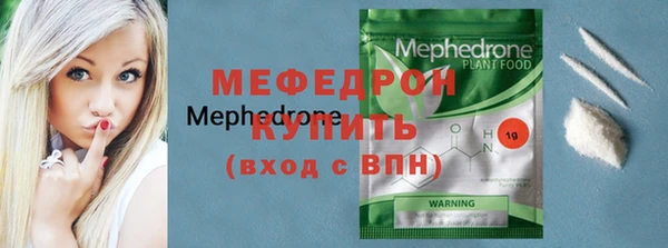 гидра Армянск