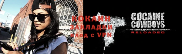 кокаин колумбия Арсеньев