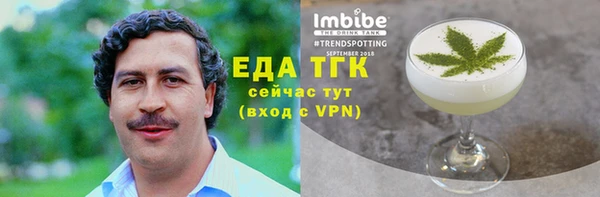 кокаин колумбия Арсеньев