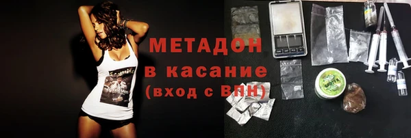 гидра Армянск