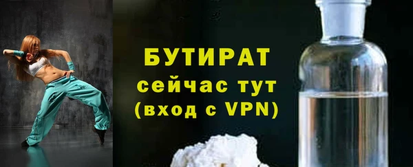 скорость mdpv Аркадак