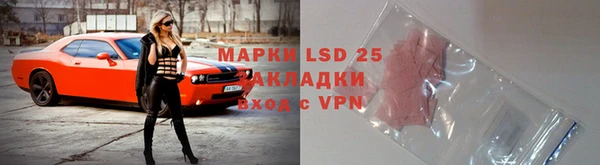 скорость mdpv Аркадак