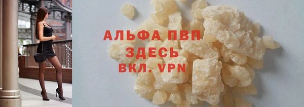 гидра Армянск