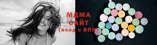 гидра Армянск