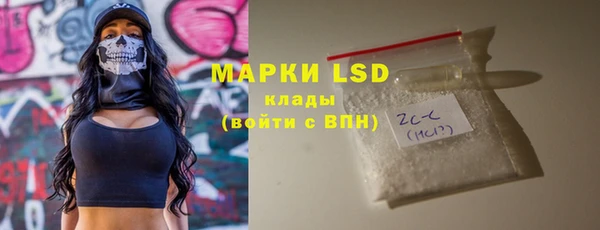 кокаин колумбия Арсеньев