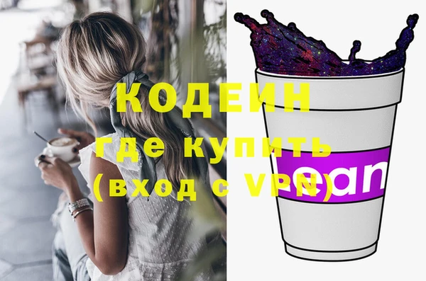 кокаин колумбия Арсеньев