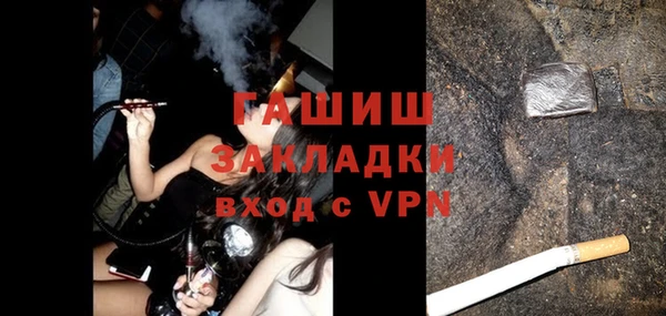 кокаин колумбия Арсеньев