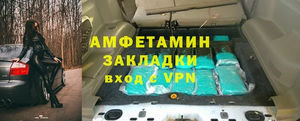 гидра Армянск