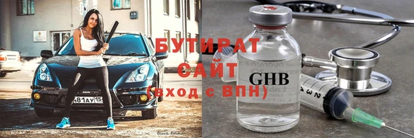 скорость mdpv Аркадак