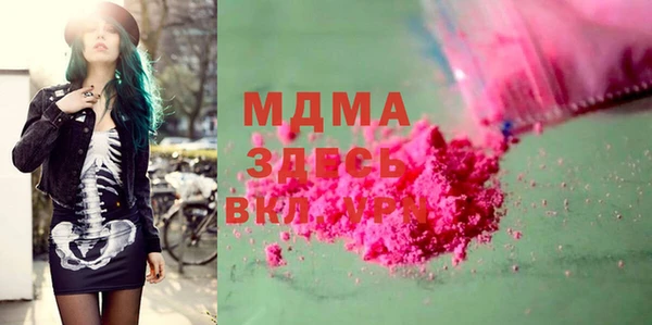 гидра Армянск
