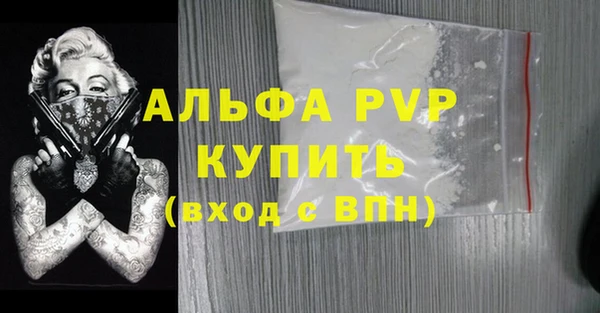 гидра Армянск