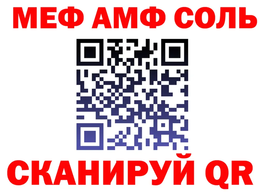 МЕТАДОН белоснежный ТОР shop MEGA Баймак