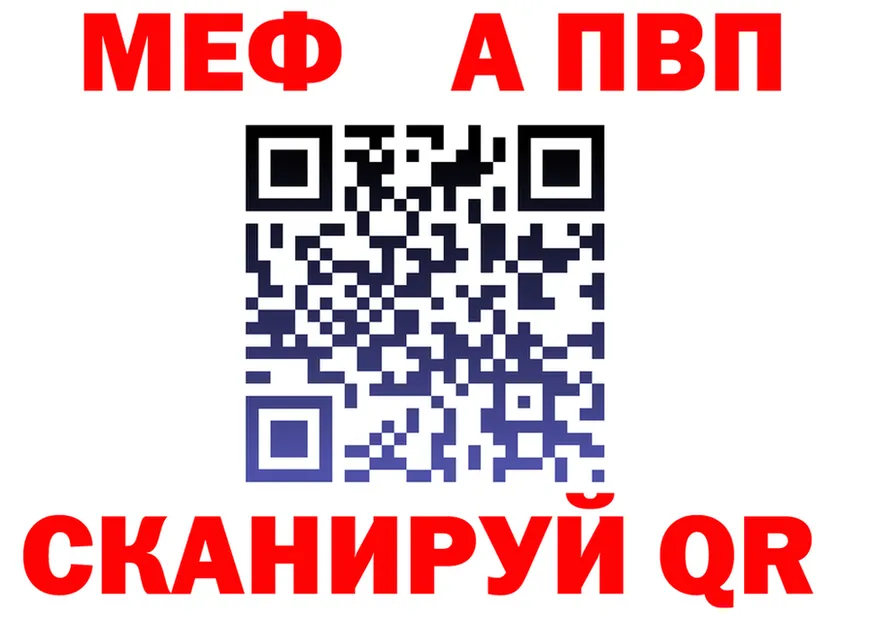 АМФ 98% вход площадка гидра Баймак