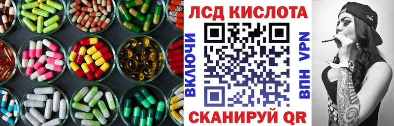 даркнет Telegram  закладки  Баймак  Лсд 25 экстази ecstasy 