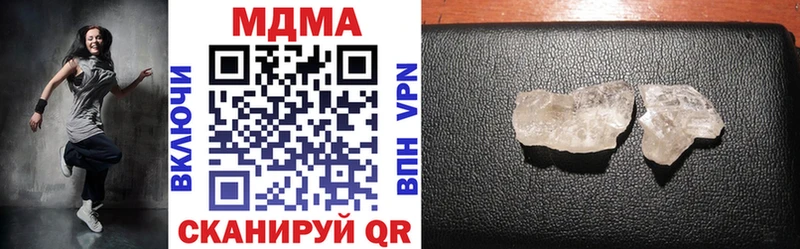 сколько стоит Баймак MDMA кристаллы