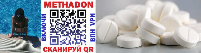 цена наркотик  Баймак  Метадон methadone 