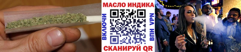 ТГК Wax  наркота  Баймак 