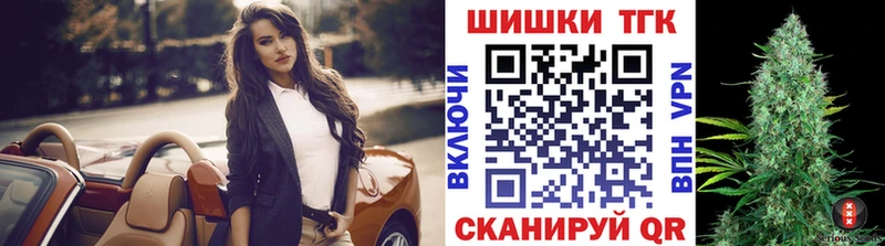 Канабис White Widow  Баймак 